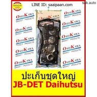 Large GASKET Set JB-DET OEM (04111-97213) Daihatsu JB DET OSHIKAWA 39 BTS Spare Parts