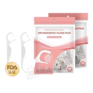 Double Floss Sticks Not Easy To Break Dental Special Braces Dental Floss Floss Pick