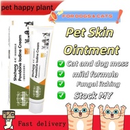 Pet Skin Fungus Bacteriostatic Cream |Cat ringworm| Dog ringworm| Cat Dog Anti-Itch Ointment -20g