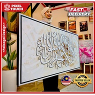 Frame Khat Al-Quran Syahadah (Lailahaillallah) – Hiasan Dinding Kufi Kaligrafi Besar Rumah & Pejabat