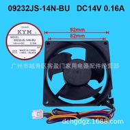 Suitable for Toshiba Refrigerator Freezer Cooling Fan Fan 09232JS-14N-BU DC14V 0.16A