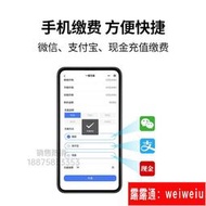 {電子}今日特價NB-IoT物聯網智能電表遠程預付費抄表控制微信支付寶充值物業公寓