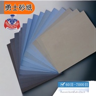 MATADOR German Warrior Sandpaper 60-ST7000 Water Wet Dry Use Mirror Polishing Grinding Woodworking