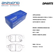 Akebono Rear Brake Pad Toyota Vios NCP93 / NCP150 / Altis ZRE172 / ZZE141 ( Made In Japan )