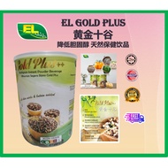 EL Gold Plus++ Multigrain Instant Cereal Beverage 800gm 黄金十谷