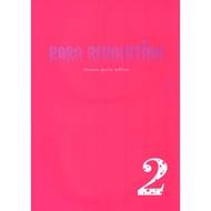 Kara - Revolution (2nd Album CD+DVD Limited Edition of 5,000)