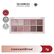 Mude Shawl Moment Eyeshadow Palette 06 Vanilla Tea Latte Tok Set