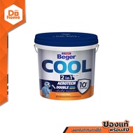 BEGER สีน้ำทาภายนอก-กึ่งเงา รุ่น BEGER COOL 2IN1 PLUS BASE D 9 ลิตร |BK|