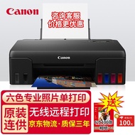 🍒Canon（Canon）G580/G680Ink Box Six-Color Professional Photo Printer Original Continuous Ink Jet Color Printing Copy Scann