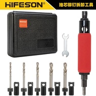 Haifei Shark Rivet Removal Tool Rivet Extractor Removal Removal Rivet Rivet Removal Rivet Retractor