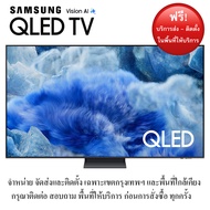 SAMSUNG QLED Smart TV 65 นิ้ว รุ่น QA65Q8F5AKXXT (สอบถามก่อนสั่งซื้้อ)