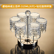 แก้วใส Whiskey Crystal Glass สำหรับดื่มแอลกอฮอล์ เครื่องประดับหรูหรา ระดับไฮเอนด์ แก้วใส แก้ว Whiske