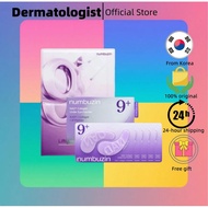 [NUMBUZ:N] No.9 NAD Collagen Under Eye Patches (5 Pairs)/No.9 NAD Bio Lifting Full Cover Facial Mask