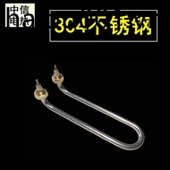 220V Elbow U-Shaped 1 1.3 1.5 2 3KW Microwatt Electric Heating Tube Towel Cabinet Heating Station He