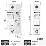 Photovoltaic Fuse 10 * 38 DC Fuse ZYPV Base with Light DC1000V Bush Box Photovoltaic Fuse O0SN