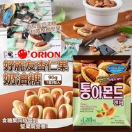 國Orion杏仁果奶油糖(1套2包)