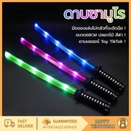 ดาบคาทาน่า มีดเพชฌฆาต มีดของเล่น แสงและเสียง (ของเล่น LED ขนาด 67 ซม.) ดาบเลเซอร์ TikTok