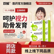 Double Whale Vitamin AD Drops (Capsule Type) 12 Capsules/Board * 4 Boards/Box 4 Boxes Double Whale V