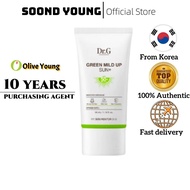 [Dr.g] Green Mild Up Sunscreen 35ml