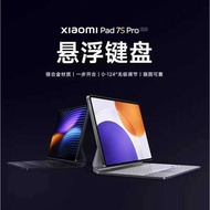 Xiaomi Pad7SPro Suspension Keyboard Tablet Keyboard Tablet Accessories Xiaomi Original Factory Acces