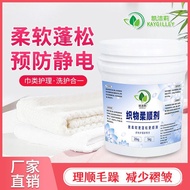 Mail Bath Towel Softener Nursing Hotel Fabric Fluffy Antistatic Towel Factory Direct Sales Cleaner P