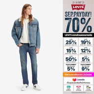 กางเกงยีนส์ผู้ชาย Levis® Mens 502™ Taper Jeans