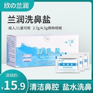 QZ🍫Nasal Irrigation Salt Lanrun Nasal Irrigator Adult and Children Nasal Irrigation Salt Water Nasal Irrigation Cleaning