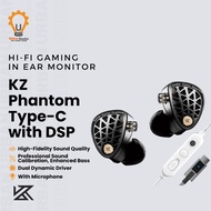 KZ Phantom Type C IEM Gaming Earphone HiFi Dual Dynamic Driver DSP DAC Mic Detachable Cable