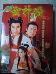 TVB 封神榜 經典劇集 DVD 碟