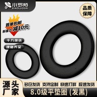 8.8 High-Strength Black Flat Washer Black Flat Washer Hardware Screw Washer Metal Washer M4/M5/M6/M8