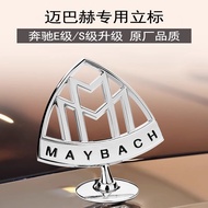 Suitable for Maybach Car Logo S450 S480 GLS480 600 Standing Standing Standard Rear Standard High Con