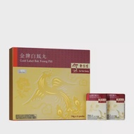 Eu Yan Sang GOLD LABEL BAK FOONG PILLS (SMALL PILLS)
