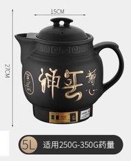 AnA 全新 煎藥壺 5公升 白陶瓷 ( 全自動 ) 養生壺 HKD250 (見面交收)