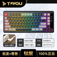 Titanium Degree KB-01Wired Keyboard82Key Gaming Laptop Office Floating Keycap Mechanical Feel Keyboa