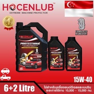 น้ำมันเครื่องดีเซลกึ่งสังเคราะห์ Hocenlub 15w40 8L