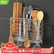 帅仕（shuaishi）厨房用具置物架304不锈钢筷子收纳盒筷子笼壁挂式筷笼家用筷子筒