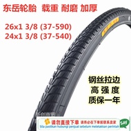 Contact before order】ed24/26Inch Bicycle Tire24/26x1 3/8Bicycle Tire Wheelchair Road Bike Inner and 