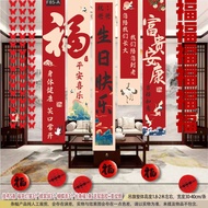Elderly people's birthday decoration scene decoration, 70th and 60th birthday, hotel background hang