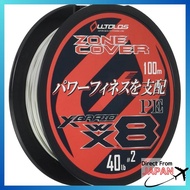 X-Braid Orthros PEWX8 Zone Cover 100m 2号 2.5号 3号 50lb