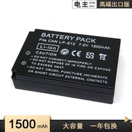 ✓☾✿Canon EOS M M2 M10 M50 M100 M200 100D X7 SX70 HS LP-E12 battery