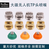 Fan-Shaped Plant Protection Drone t30 t20 t16 T10 Nozzle Sprinkler 1.5 2.0 Stainless Steel Fan-Shape
