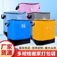 Moving Packing Bag Moving Bag Large Capacity Waterproof Duffel Bag Quilt Clothes Storage Bag Packing