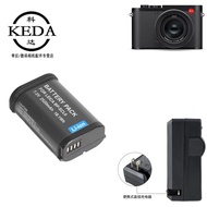 Suitable for Leica Leica Q3 Q2 SL3 SL2 Q3 43 Camera Battery BP-SCL4/SCL6 Charger