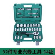 Socket 216 Sets Wrench Combination Auto Repair Parts Set Auto Repair Set Wholesale Manufacturer Tool