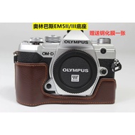 Suitable for Olympus EM10 Mark iii Camera Bag Half Case em5ii Third Generation Second Generation OM5