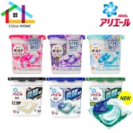 Japan P&amp;G Ariel 4D Laundry Ball Detergent Ball laundry detergent beads