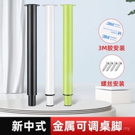 Retractable Adjustable Table Leg Leg Dressing Table Support Leg Desk Bar Support Leg Perforation-Fre