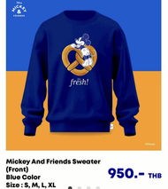 Auntie Annes Twist & Roll Disney Sweater อานตี้ แอนส์ เสื้อสเวตเตอร์
