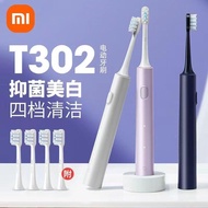 Xiaomi Mijia Sonic Electric Toothbrush T302 Fully Automatic Rechargeable Adult Style Male Female Stu