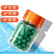 Full Burn Fat Inhibition Appetite Capsule Full Belly Reduce Diet Tube Tube Tube Tube Tube Tube Tube 